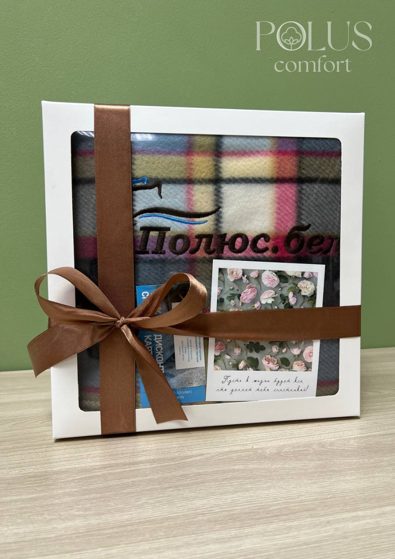 Упаковка корпоративных подарков 