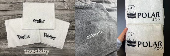 Машинная вышивка на полотенцах и пледах